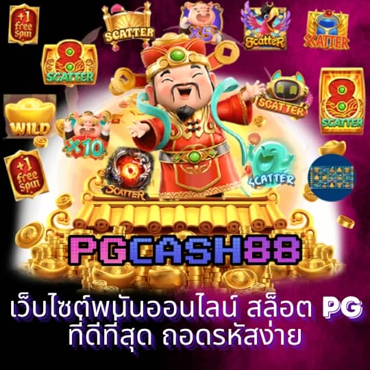 ssgame666 เข้าสู่ระบบ